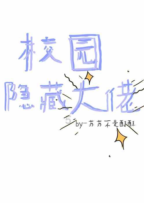 幻境森林大逃生